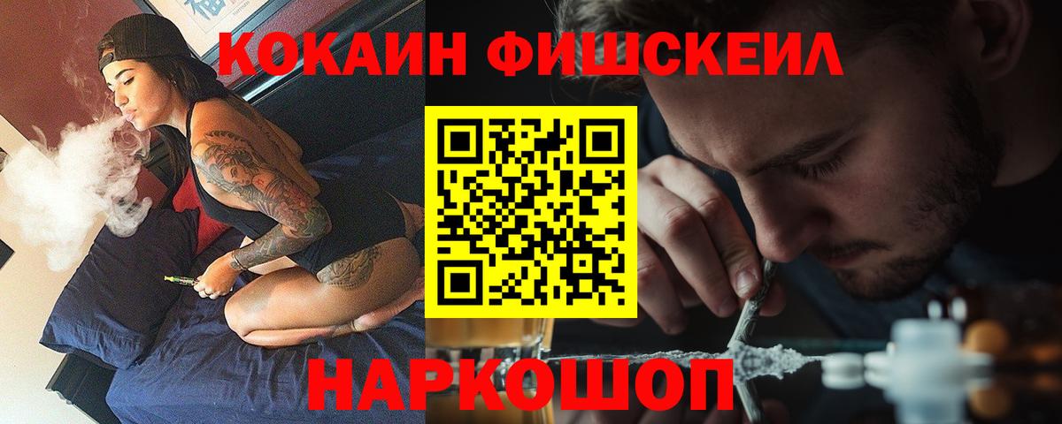 что такое наркотик  Cocaine  Вход с VPN  Сатка  Cocaine Перу  COCAIN Columbia 