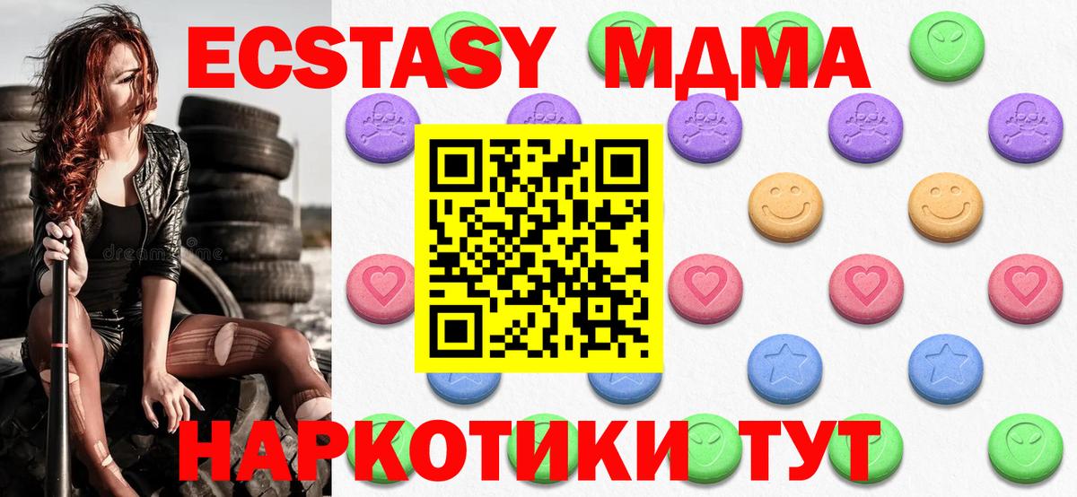 Сатка  Ecstasy Punisher  Ecstasy  Вход с VPN 
