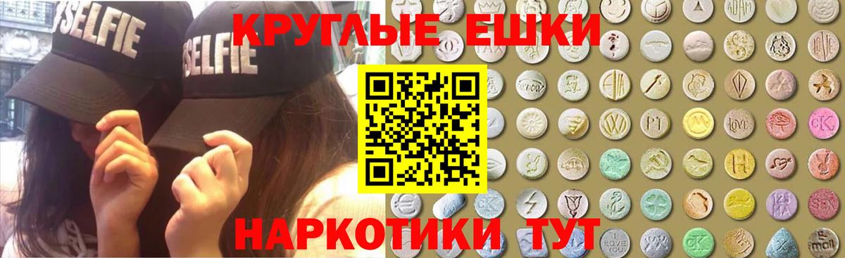 Экстази 99% Сатка