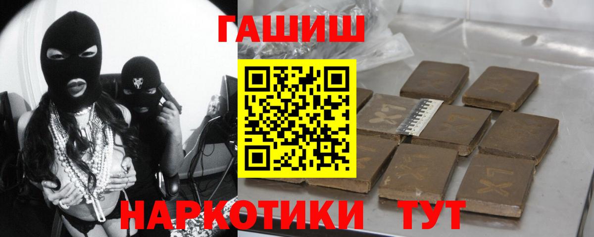 ГАШ Изолятор Сатка