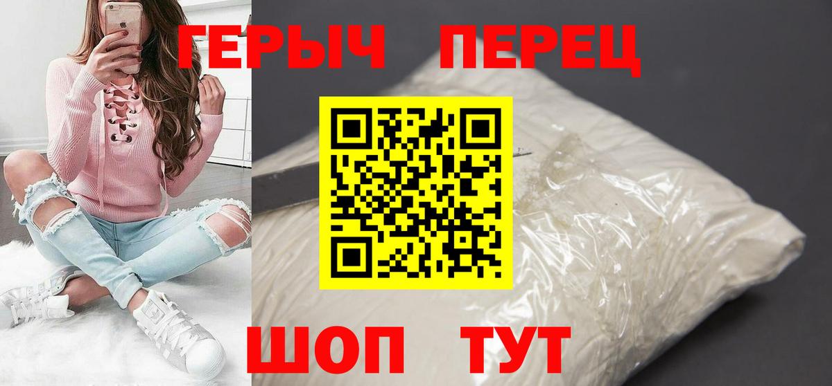 Героин афганец Сатка
