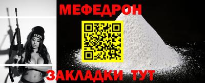 трава Обнинск