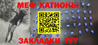 стаф Новокубанск