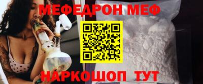 молекула духа Новодвинск