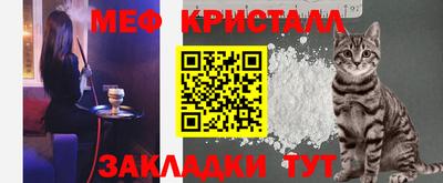 молекула духа Новодвинск