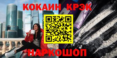 стаф Новокубанск