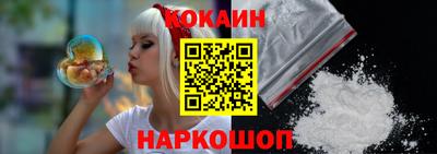 кокаин колумбия Нягань