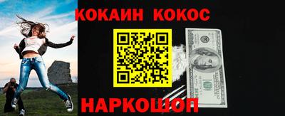 ПСИЛОЦИБИНОВЫЕ ГРИБЫ Новозыбков
