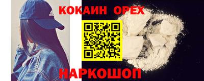 ПСИЛОЦИБИНОВЫЕ ГРИБЫ Новозыбков