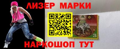 ПСИЛОЦИБИНОВЫЕ ГРИБЫ Новозыбков