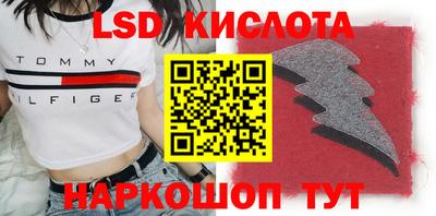 молекула духа Новодвинск