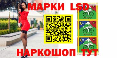 ПСИЛОЦИБИНОВЫЕ ГРИБЫ Новозыбков