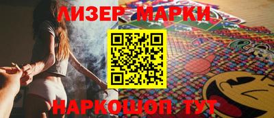 стаф Новокубанск