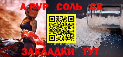 стаф Новокубанск