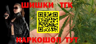 молекула духа Новодвинск