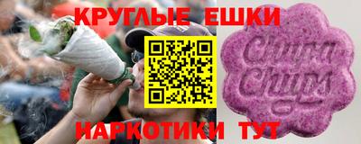 трава Обнинск