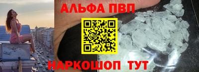 трава Обнинск