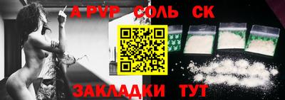 стаф Новокубанск