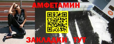 молекула духа Новодвинск