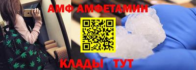 молекула духа Новодвинск