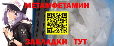 молекула духа Новодвинск
