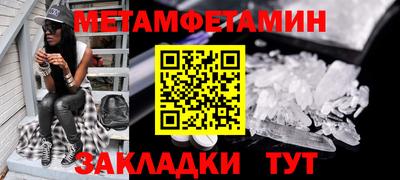 ПСИЛОЦИБИНОВЫЕ ГРИБЫ Новозыбков