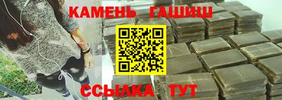 стаф Новокубанск