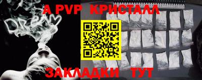ПСИЛОЦИБИНОВЫЕ ГРИБЫ Новозыбков