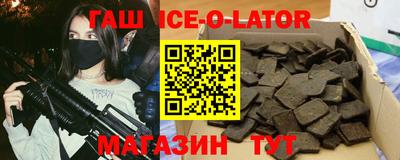 стаф Новокубанск