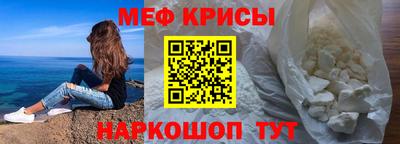 молекула духа Новодвинск