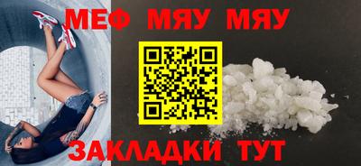 стаф Новокубанск
