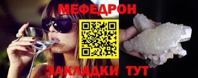 молекула духа Новодвинск