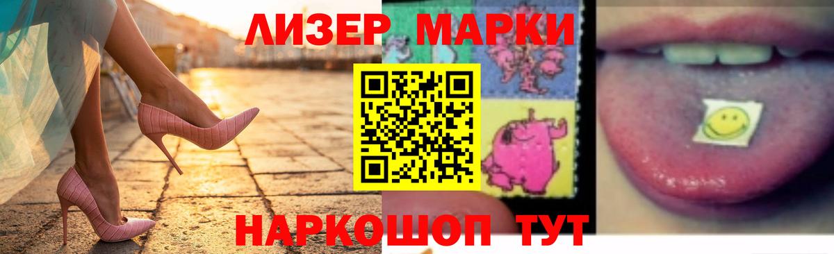 LSD-25 экстази  ЛСД экстази ecstasy  LSD-25 экстази ecstasy  hydra рабочий сайт  Сатка  Вход с VPN 