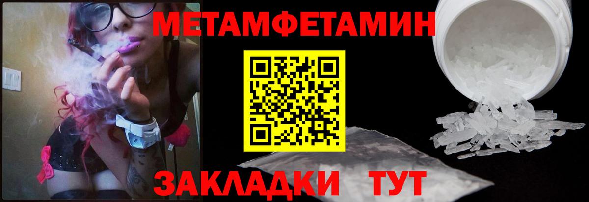 Первитин Декстрометамфетамин 99.9% Сатка