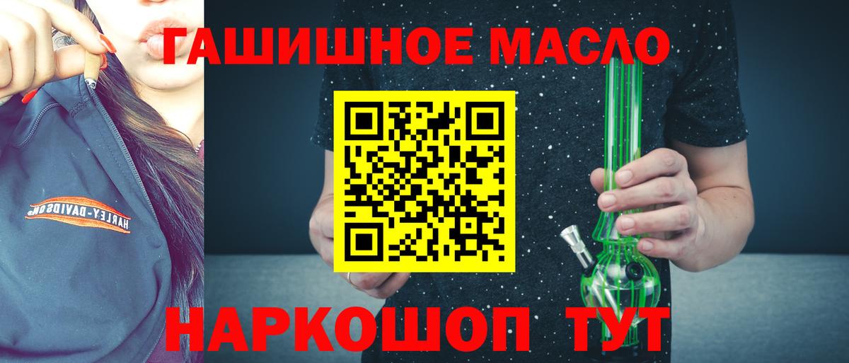 Дистиллят ТГК жижа Сатка