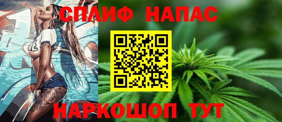 Бошки Шишки марихуана Сатка