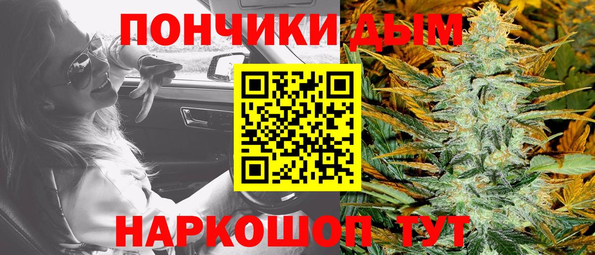 МАРИХУАНА Bruce Banner  Вход с VPN  Каннабис конопля  Сатка  Бошки Шишки LSD WEED 
